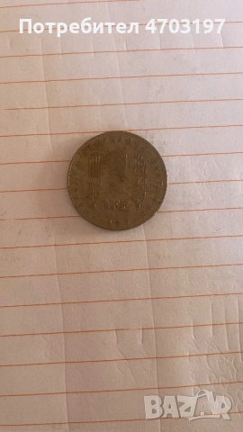 Стари сребърни Български монети ., снимка 16 - Други ценни предмети - 53133134