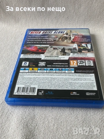 The Crew Ultimate Edition за Playstation 4 , ps4 , плейстейшън 4, снимка 4 - Игри за PlayStation - 54237999