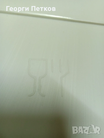 Бидон  за хранителни продукти, снимка 2 - Бидони, бурета и бъчви - 52810986