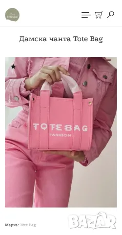 Дамска чанта Tote Bag, снимка 1 - Чанти - 48348475