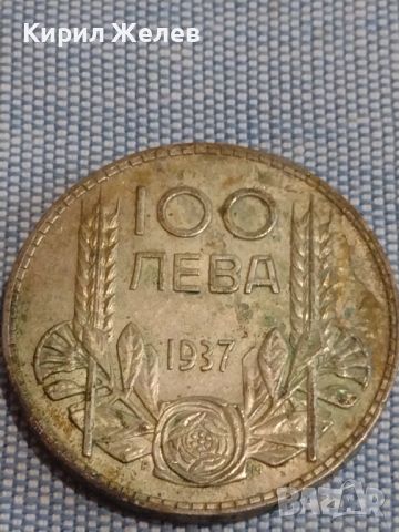 Сребърна монета 100 лева 1937г. Царство България Цар Борис трети за КОЛЕКЦИОНЕРИ 44799