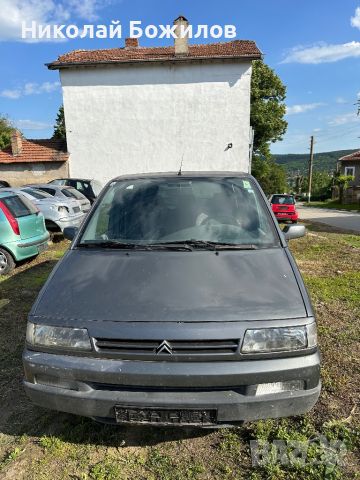 Продавам Citroen Evasion 1.9 TD 90 коня НА ЧАСТИ , снимка 1 - Автомобили и джипове - 45906124