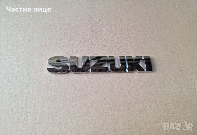Надпис емблема за Suzuki Сузуки
