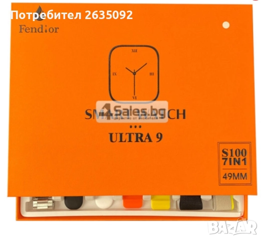 Смарт часовник S100 ultra 7in1, снимка 2 - Мъжки - 52515508