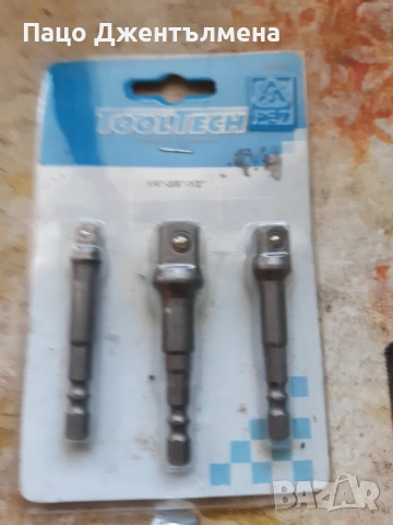 Разни инструменти по договаряне , снимка 4 - Други инструменти - 53872830