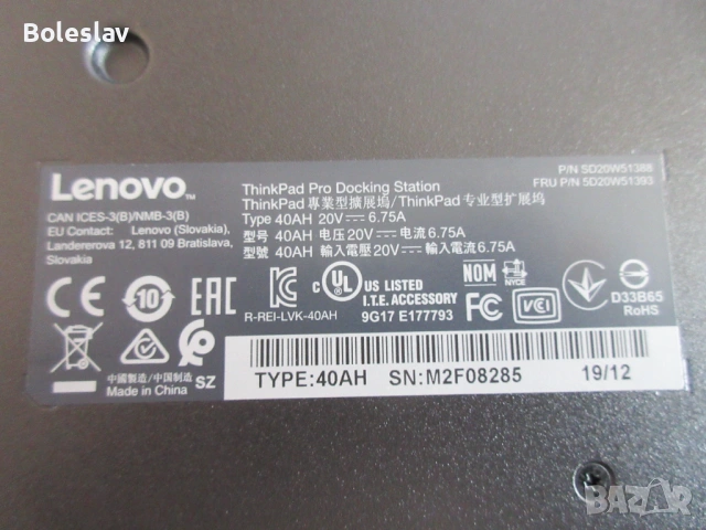 Докинг станции за Lenovo Thinkpad - 4338, 40A2, 40AH, снимка 8 - Лаптоп аксесоари - 54287365