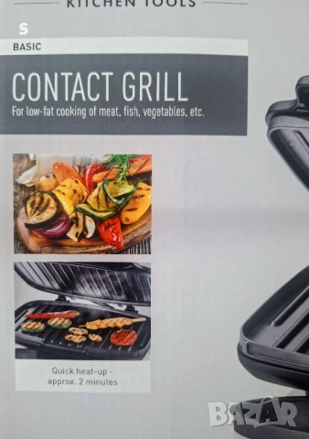 контактен грил на Силвъркрест , снимка 3 - Скари - 51706806