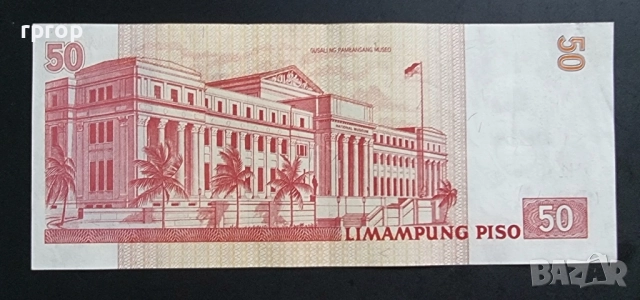 Филипини.
5, 10, 20 и 50 песо.
1985 ÷ 2011 година.
Нови банкноти.
4 бройки., снимка 10 - Нумизматика и бонистика - 52529756