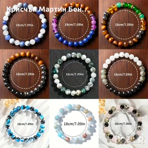 Гривна 8мм. Бохеми с маниста , снимка 2 - Гривни - 53659460