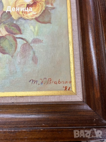 Слънчеви рози и нежни сини звездички  Рисувана върху платно, което е изпънато с фазер и защитено  , снимка 11 - Картини - 53490289