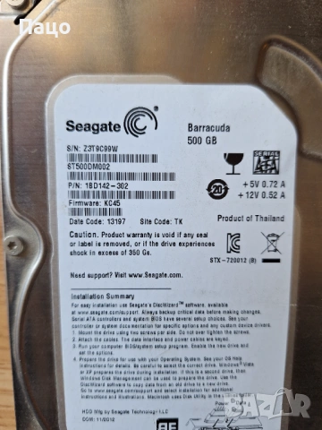 SEAGATE 500 GB  599  дни е, снимка 5 - Твърди дискове - 54181877