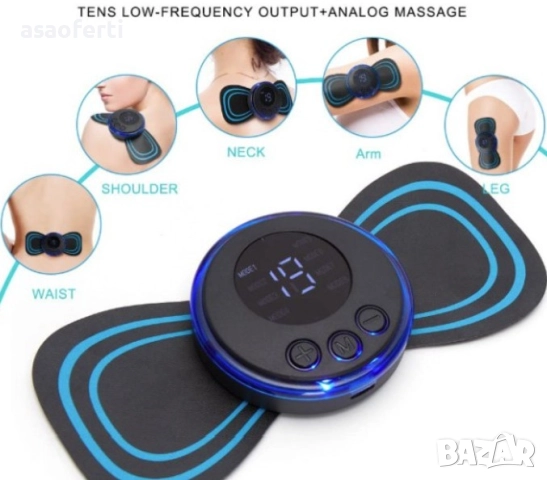 ⚡ Мини Безжичен EMS Масажор (18x10 см) – 8 Режима, 19 Нива и TENS Пулс Терапия, снимка 3 - Масажори - 52560534