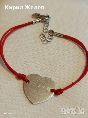 СРЕБЪРНА ГРИВНА за КЪСМЕТ във ФОРМАТА на СЪРЦЕ и ГРАВИРАНЕ i love you 43136