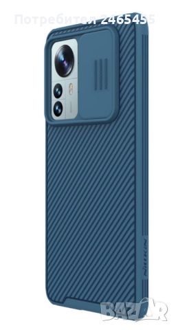 Калъф Nillkin - CamShield Pro, Xiaomi 12 Pro, син, снимка 2 - Калъфи, кейсове - 46441477