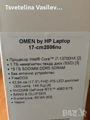 HP omen 17inch/i7-13700HX,4060 video/Неразопакован, снимка 1 - Лаптопи за игри - 47343025