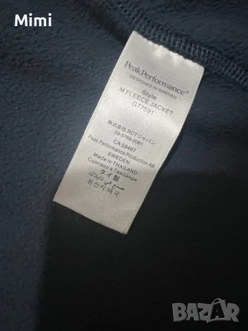 Peak performance поларено яке унисекс , снимка 9 - Якета - 45271357