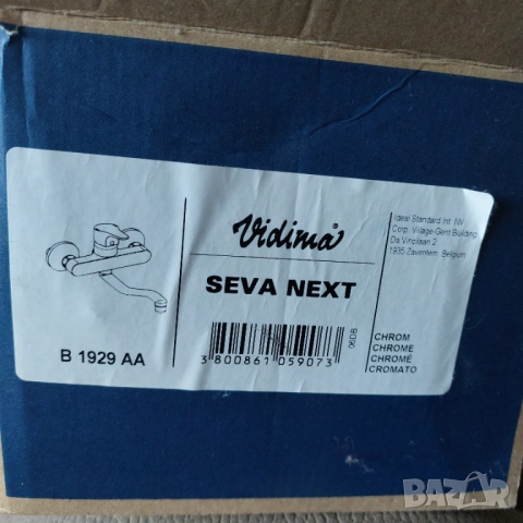 Кухненски смесител едноръкохватков Vidima Seva – нов