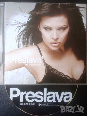 Преслава - Не съм ангел - Оригинален диск ПОП-ФОЛК / ЧАЛГА музика, снимка 1 - CD дискове - 45425267