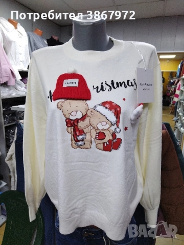 Коледен пуловер Ангора и Кашмир 