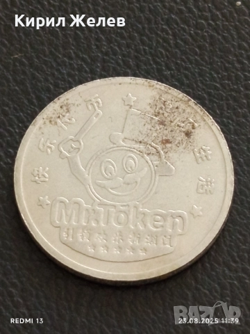 Два жетона токен Mr.Token / AMUGAMES за КОЛЕКЦИЯ ДЕКОРАЦИЯ 15346, снимка 2 - Колекции - 51462324