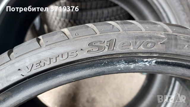 Летни гуми 235 30 20 Hankook 4 броя , снимка 9 - Гуми и джанти - 54246028