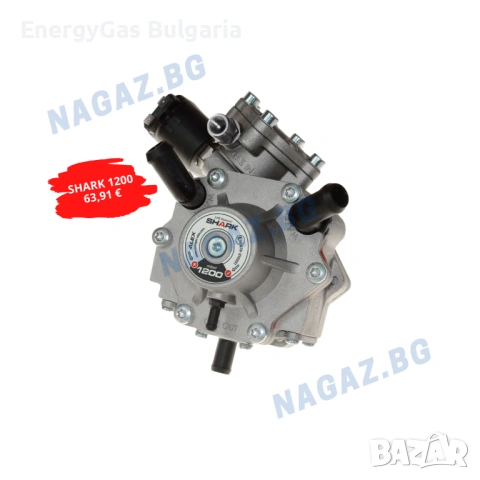 НОВ! Изпарител/редуктор/SHARK 1200/1500mbar/izparitel/reduktor