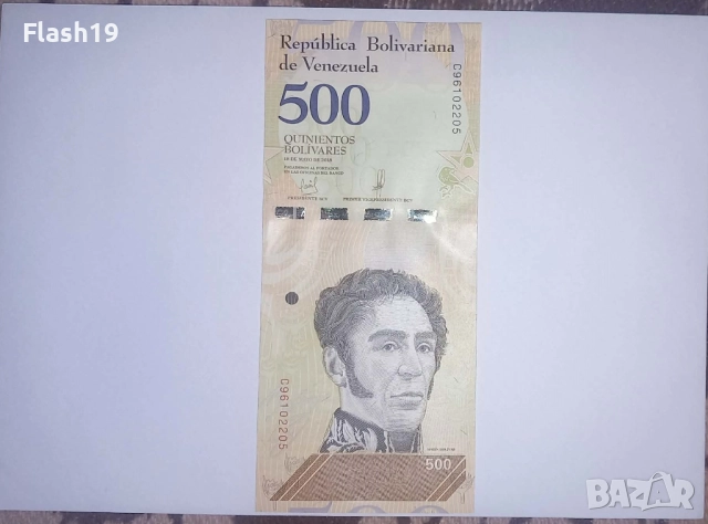 Венецуела 5 / 10 / 20 / 50 / 100 / 200 / 500 / боливара 2018 UNC , снимка 5 - Нумизматика и бонистика - 52776535