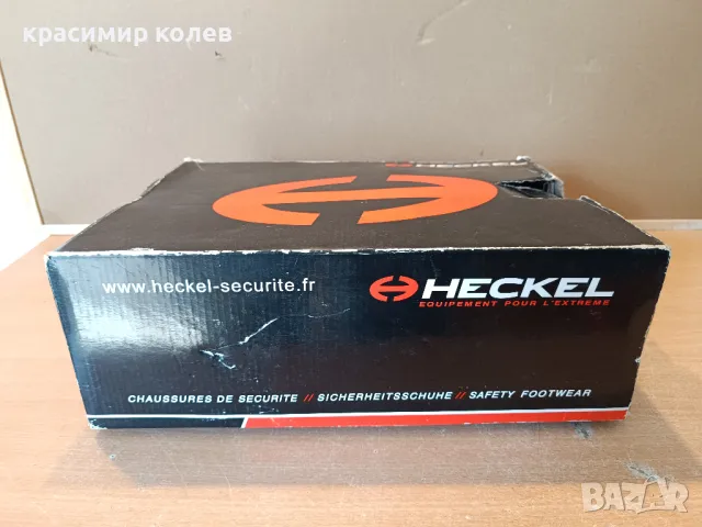 висок клас работни обувки "HECKEL"/44 номер/, снимка 6 - Други - 48280518