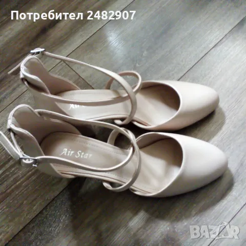 Дамски обувки 