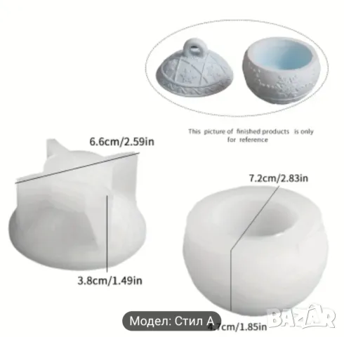 Молд бурканче коледна топка два вида , снимка 7 - Форми - 49667553