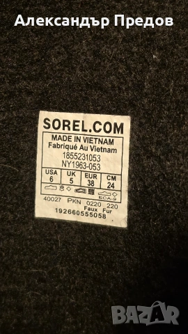 Ботуши Sorel , снимка 3 - Дамски ботуши - 53330837