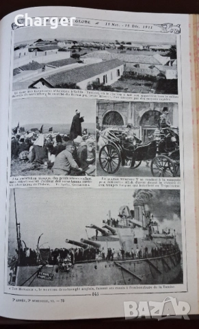 Стара антикварна книга - "Знам всичко"., снимка 14 - Антикварни и старинни предмети - 52907399