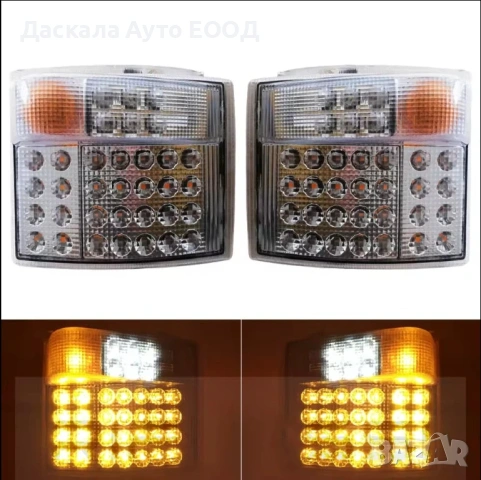 1бр. ЛЕД LED Мигач за СКАНИЯ Scania L 114-124