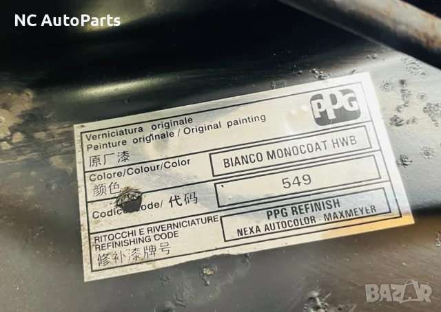 Преден метален панел за Пежо Боксер Ситроен Релеи Фиат Дукато 2018, снимка 4 - Части - 50738272