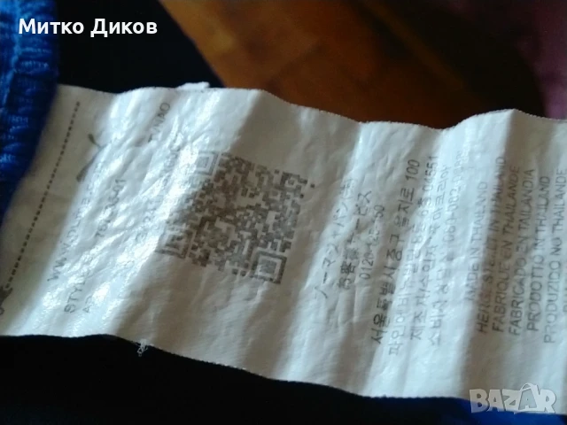 Италия футболна тениска Пума 2020г Пума №19 Леонардо Бонучи размер М, снимка 11 - Футбол - 51359322