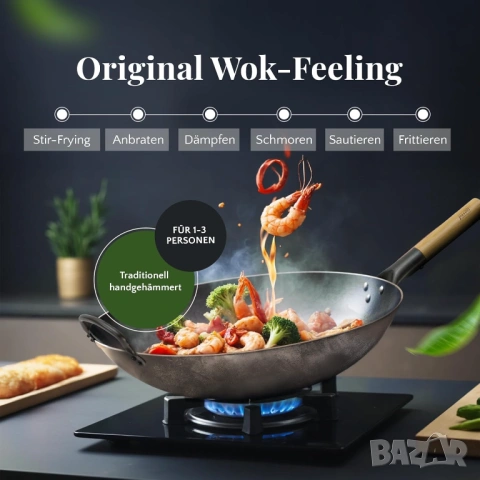 Чисто нов Wok тиган 30см Pasoli – за индукция, газ и керамика, снимка 2 - Съдове за готвене - 54120896