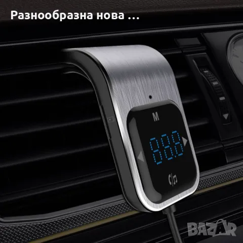 Мултифункционален MP3 плеър за кола с вграден Bluetooth BC39, снимка 3 - Аксесоари и консумативи - 48892037