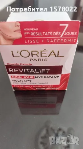 Loreal кремове и спирали maybelline, снимка 6 - Козметика за лице - 47570041