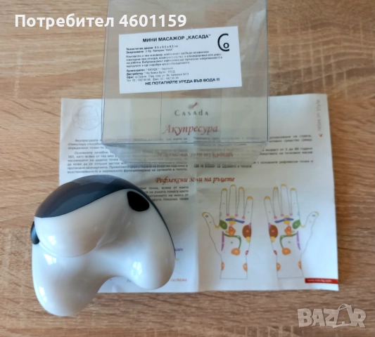 Нов мини масажор Casada , снимка 4 - Масажори - 52526615