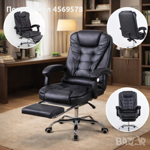 🌟ПРОМО-ЦЕНА! 🌟НОВ ПРОДУКТ!🌟🪑🌟Ергономичен офис стол с масаж и подложка за крака🌟, снимка 6 - Столове - 53189004