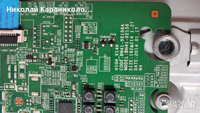 Продавам Power-BN44-00696A,Main-BN41-02156,Говорители от тв SAMSUNG UE32H4510AW, снимка 8 - Телевизори - 49423325