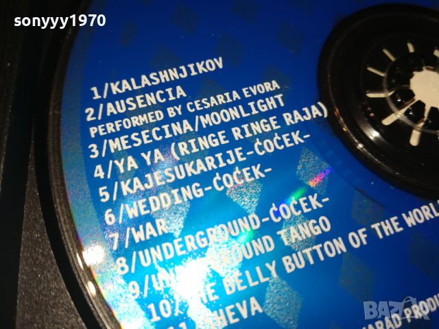 GORAN BREGOVIC CD 2105241258, снимка 16 - CD дискове - 45839019