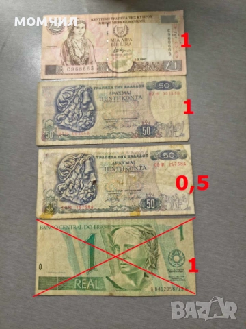 Банкноти 5-26, снимка 8 - Нумизматика и бонистика - 53960882