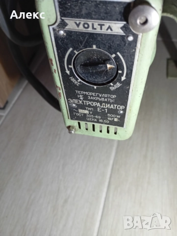 МАСЛЕН РАДИАТОР, снимка 4 - Радиатори - 52882090