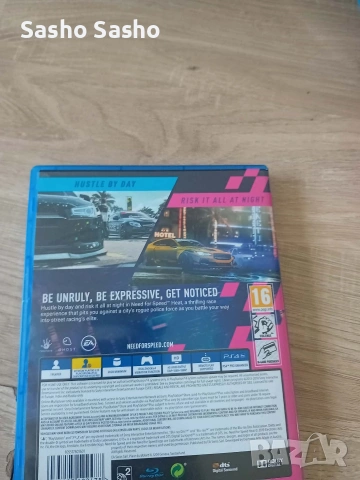 игра за ps4, снимка 2 - Игри за PlayStation - 54285021