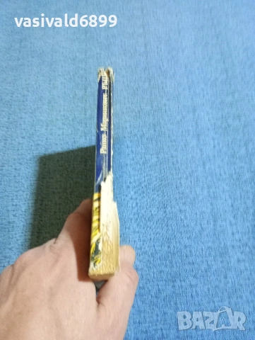 Ранко Маринкович - Ръце , снимка 2 - Художествена литература - 53575755