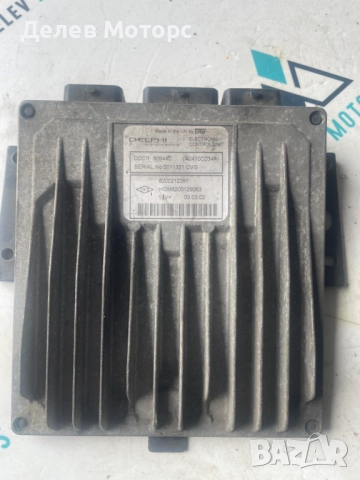 8200212351 компютър Delphi от Renault Clio 1.5 DCI