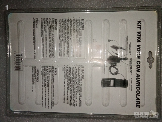 handsfree, ново , снимка 3 - Слушалки, hands-free - 54044506