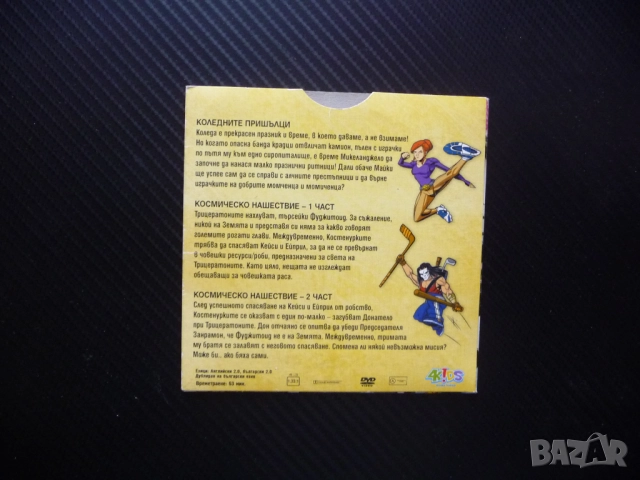 Костенурките нинджа 17 DVD филм Космическо нашествие пришълци Трицератони Фуджитоид Микеланжело Кейс, снимка 3 - Анимации - 52577996