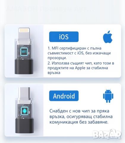 ANESOK 5 м USB Индустриален  Ендоскоп 3-в-1 iOS & Android/7.9mm/5м твърд кабел/1920Х1440P/IP67/8 LED, снимка 8 - Камери - 46607123